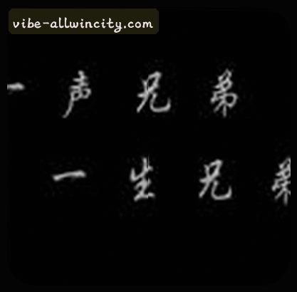 王芳