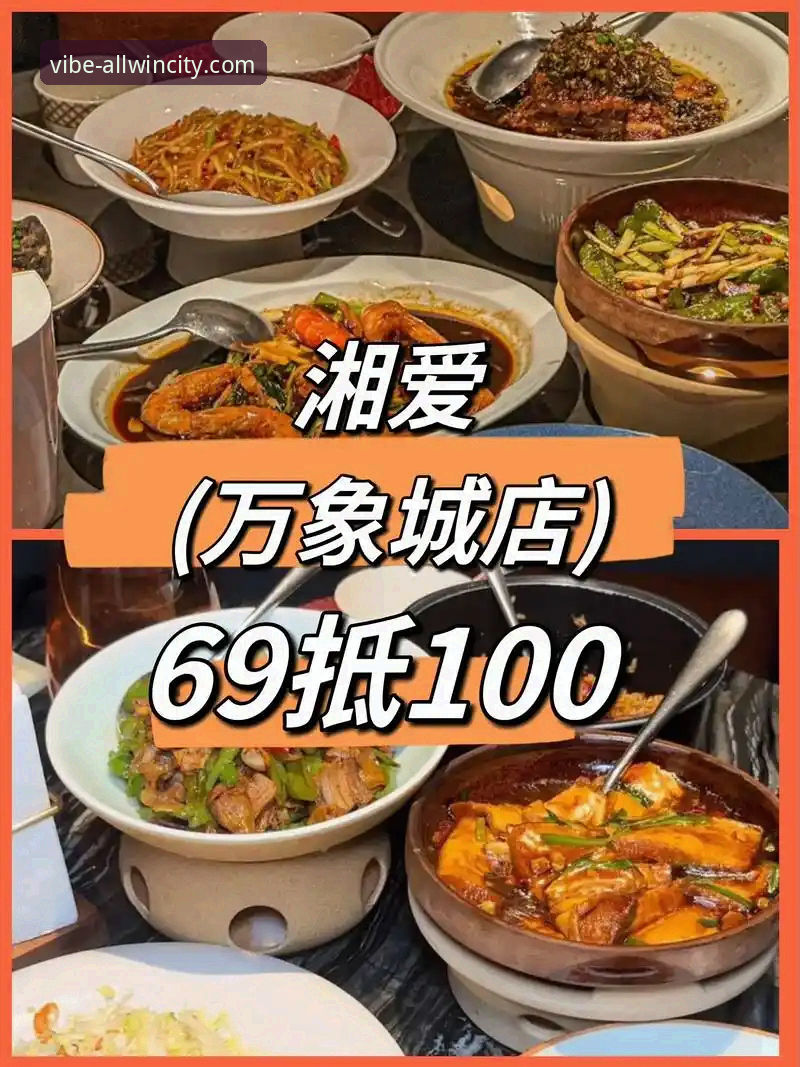 万象城官网登录安卓版 万象城娱乐最新动态:万象城官网登录安卓版体验全面升级,用户反馈积极