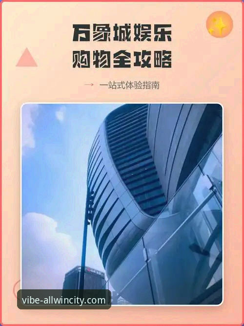 万象城登录网址安全吗 万象城娱乐官网入口安全性对比分析:官方登录与仿冒网站如何辨别?
