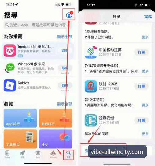 万象城娱乐官网登录网址：PC与手机无缝切换的实用指南